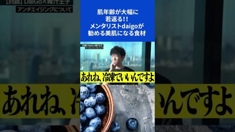 青汁よりオススメ？ #shorts