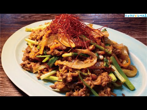 【至高のプルコギ】米騒動が起きるほどご飯に合います。ヤベえタレに3分揉みこんで焼くだけ