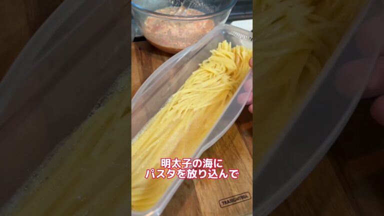 材料混ぜるだけの明太クリームパスタ作った結果ww #shorts
