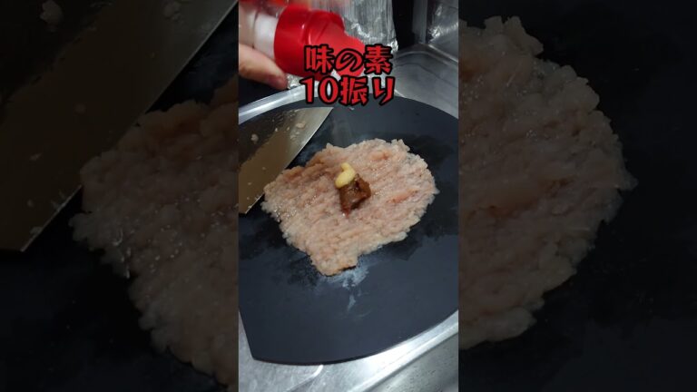 【料理】半額のマグロで、なめろう風ネギトロ丼#shorts_ #shorts