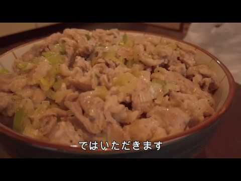 【野郎メシ】みんな大好きネギ塩豚丼を作る