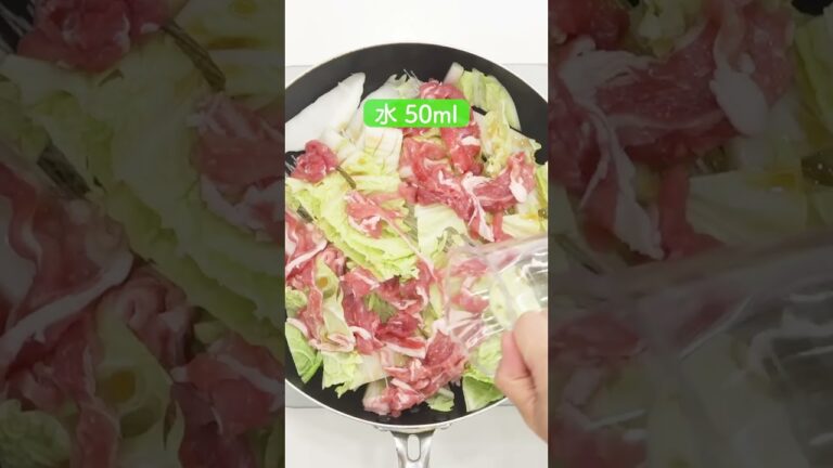 豚肉と白菜のうま煮の作り方【ミツカン公式】
