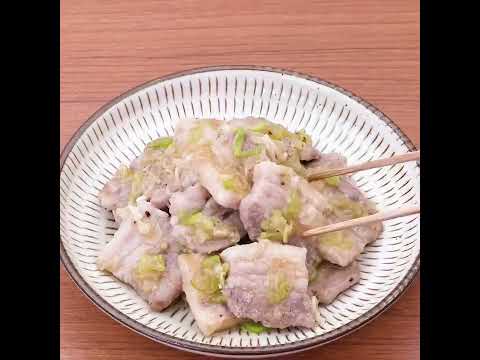 やみつき！豚バラのねぎ塩ダレ