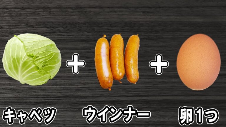 【ウインナーとキャベツと卵のケチャマヨ炒め】切って炒めるだけの簡単レシピ！冷めても美味しいおかずの作り方/ウインナーレシピ/キャベツレシピ/作り置きレシピ【あさごはんチャンネル】