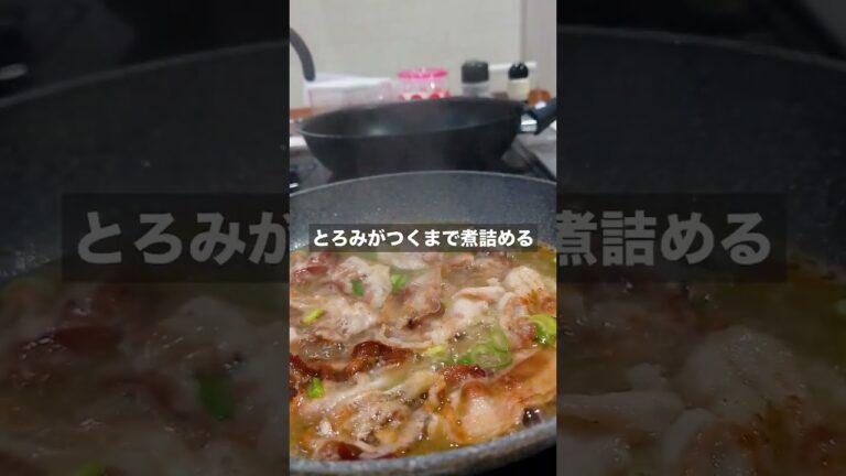 【塩ダレは正義】塩ダレ豚バラ丼 #shorts　#簡単レシピ #クックパッド #レシピ動画 #クラシル #男飯 #丼ぶり #料理 #food #