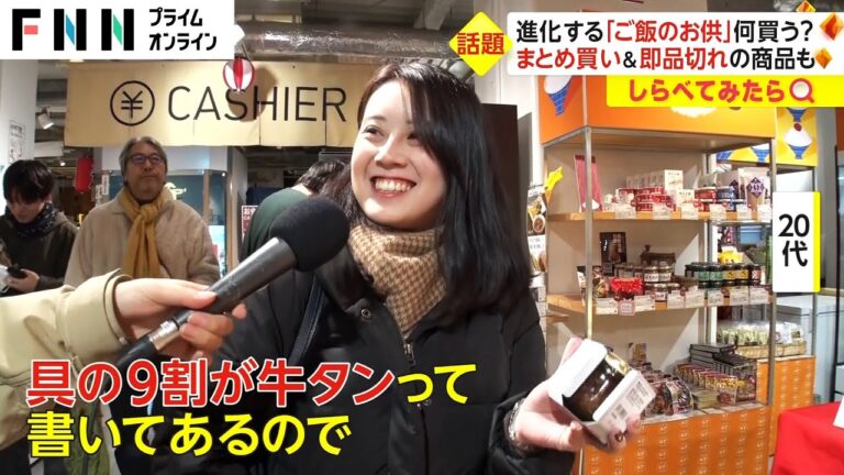 150人が選んだ「ご飯のお供」人気1位は？【しらべてみたら】