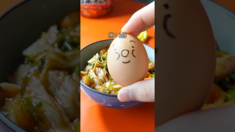 【ダイエット】疲れていても作れるばくだん丼が美味すぎて革命… #shorts