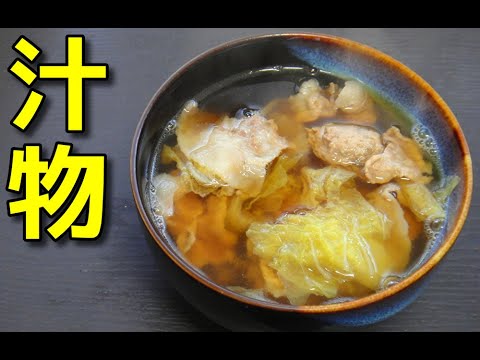 【簡単レシピ】  野菜たっぷり！白菜と豚肉と鰯のツミレの寄せ鍋