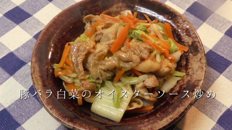 豚バラ白菜のオイスターソース炒め