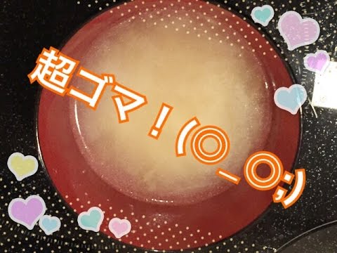 お弁当今日の一品 ごま味噌スープ！