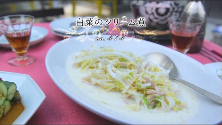 「第474回：白菜のクリーム煮」 魔法のワンプレート