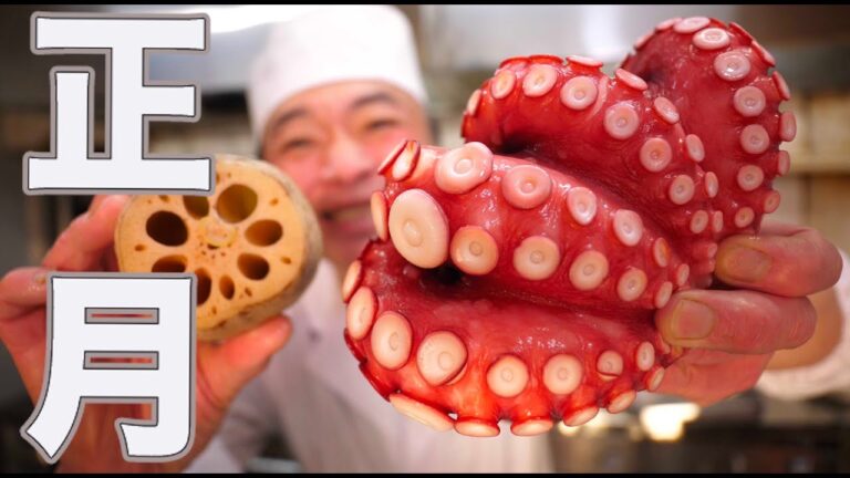 【正月料理】簡単！なます、酢だこを超えた極ウマ料理ご紹介いたします！