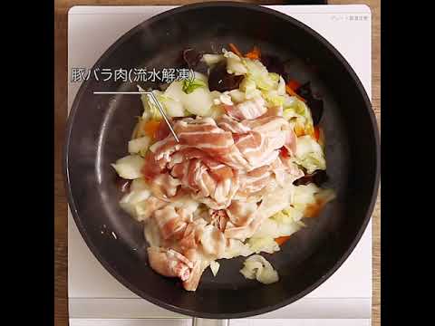 豚バラと白菜の韓国風甘辛炒め【IYフレッシュ】