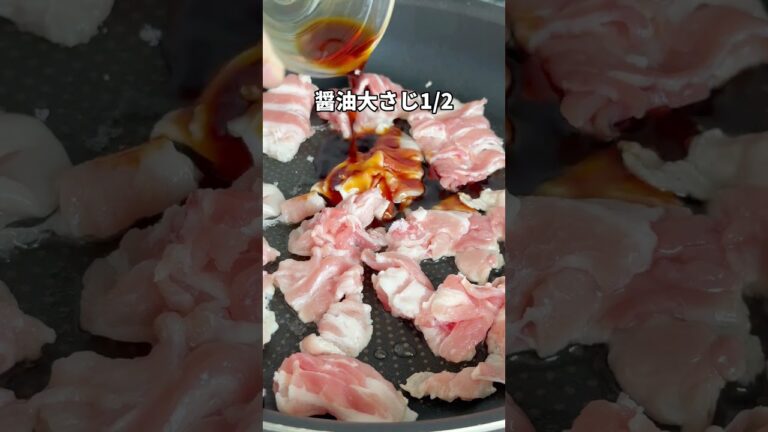 【スタミナ丼】ガッツリうまい！5分でできる♪