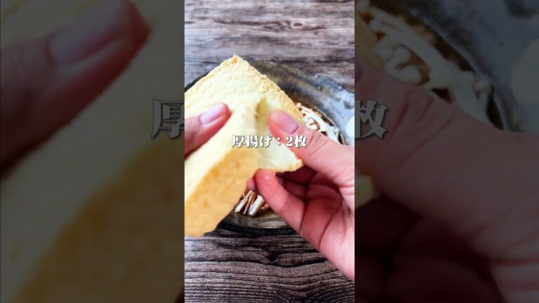 ほっぺた落ちた！レンチンするだけ麻婆厚揚げ#shorts