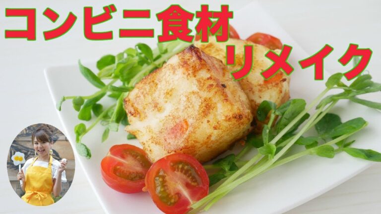 【リメイク】半熟ゆで卵入りの焼きポテト【友加里】