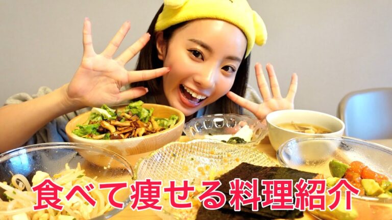 正月暴飲暴食したのに太らなかったご飯がこちら❗️絶対痩せる‼︎