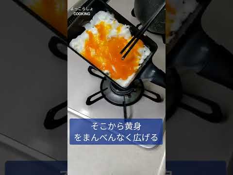 卵焼きのアレンジ料理でこれが１番美味しいと思う！誰でも簡単に作れるのでおすすめだよ！