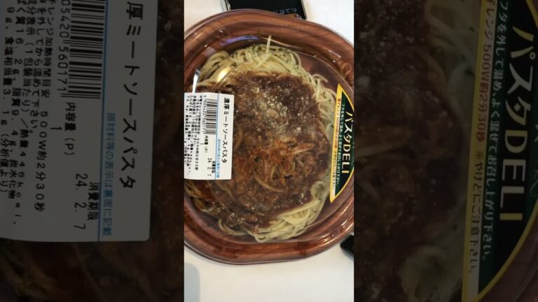 濃厚ミートソースパスタ