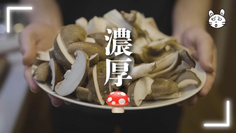 濃厚キノコのポタージュスープ🍄聖夜の料理記録