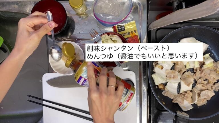 【初心者でも簡単】 豚肉と白菜の中華炒め
