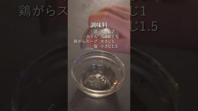 【ミルフィーユ鍋】寒い日に食べたい豚バラ白菜！