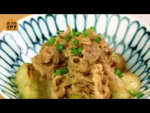 なすと牛肉の焼びたし風