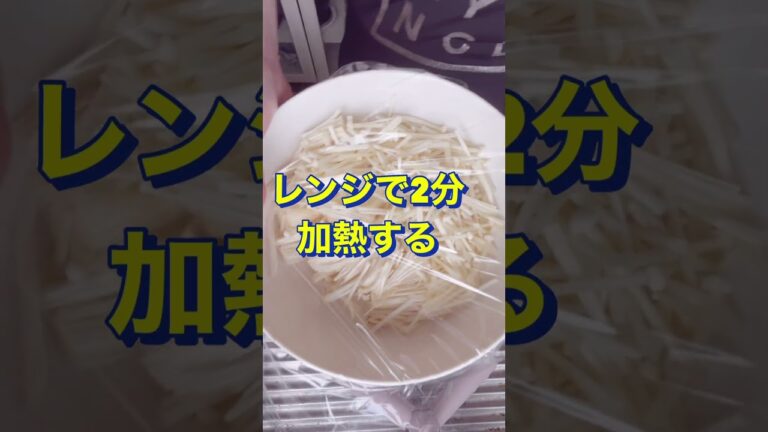 さっぱり美味い😋【えのきとわかめのポン酢ナムル】#Shorts #ひめりんご