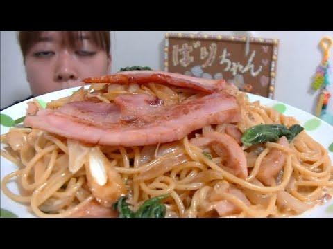 【生クリーム使用】厚切りベーコンとほうれん草の濃厚クリームパスタ【ニンニク風味】