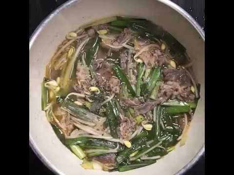 牛肉と野菜たっぷり韓国ピリ辛スープ ユッケジャン ｜ moguna[モグナ]