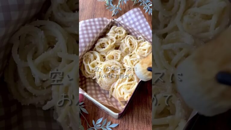 クルクル巻きながら詰めると食べやすいよ！【和風明太クリームパスタ弁当】#お弁当#明太子パスタ #クリームパスタ #お昼ご飯 #ランチ