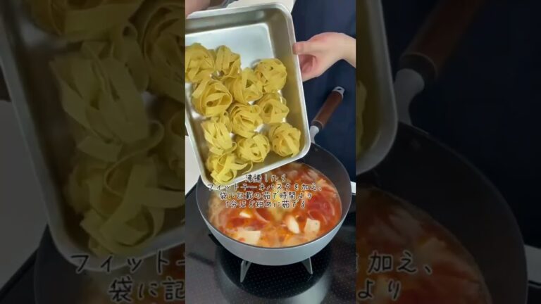 ワンパン🍳海老のトマトクリームパスタ #shorts #wahei_recipe