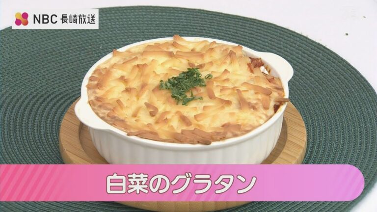 【Pintレシピ】白菜のグラタン