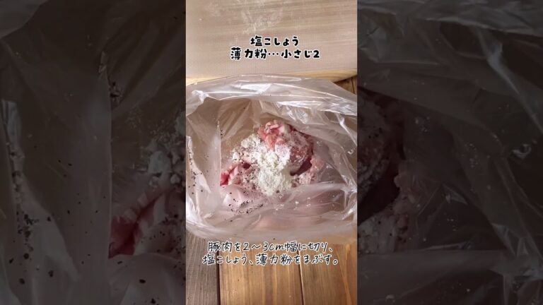 【男子受け抜群！ねぎ塩豚カルビ丼】#shorts #かんたん料理 #豚肉レシピ #丼レシピ #簡単レシピ