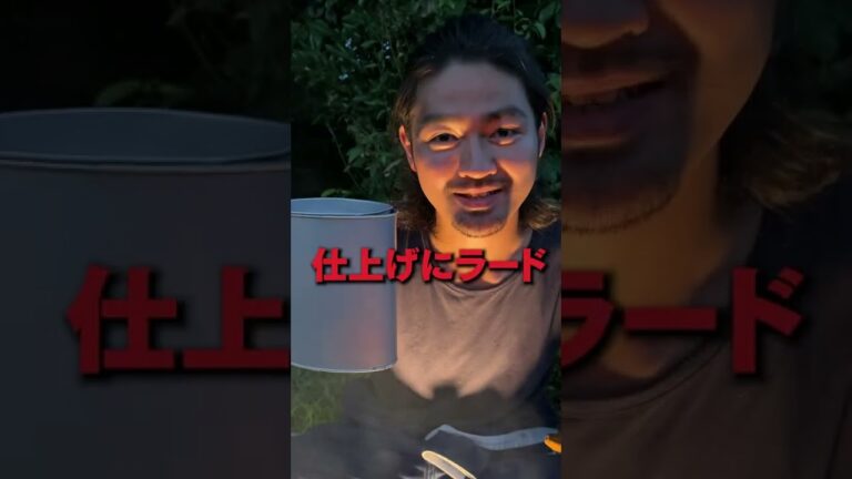 プロの料理人が教えるヤバいラードレシピがうますぎる。 #shorts