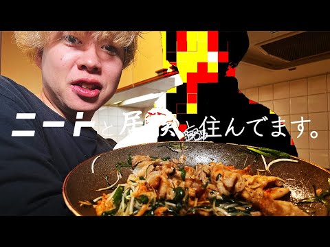 【神回】家主がスタミナ焼きを作っている最中に、ガチでヤバい奴が来た