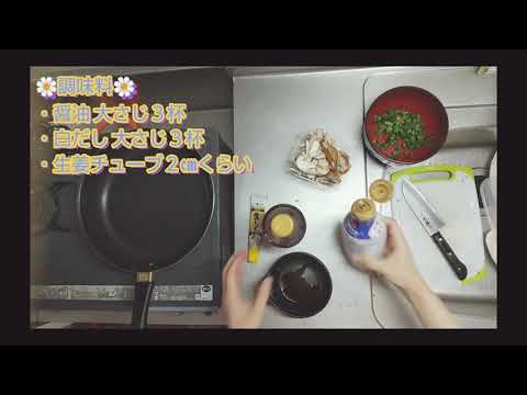 厚揚げとキノコの和風あんかけ