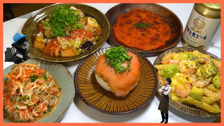 【おうち居酒屋】会社の先輩からリクエストをいただいたおつまみを作ってみました！！！