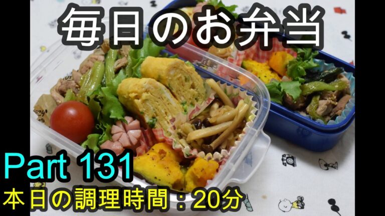 【お弁当】小松菜と豚肉のオイスターソース炒め かぼちゃのバター炒め しめじとえのきのピリ辛炒め 卵焼き ウインナー【Obento】