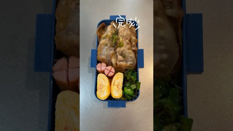 【お弁当作る妻】ねぎ塩豚丼#shorts #お弁当#愛妻弁当