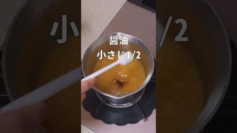 【小鍋仕立て】ピリ辛ごま味噌鍋 #shorts #スープジャーレシピ #お弁当 ＃お昼ごはん #料理 #obento #レシピ #鍋 #鍋料理 #ごま #味噌 #ピリ辛 #ごま味噌 #味噌鍋