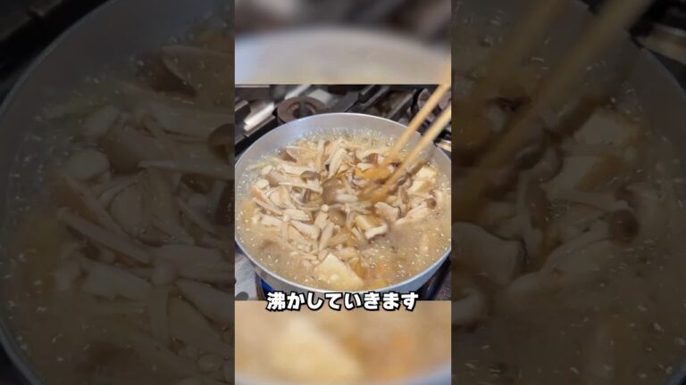 【きのこと水菜と厚揚げのお浸し】