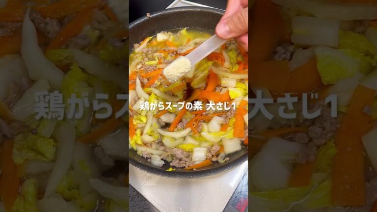 【とりあえずこれ食っとけ】3ヶ月で7kg痩せた！豆腐と白菜のそぼろあん