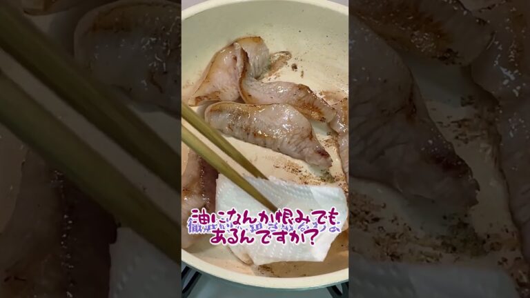 パチュリーが簡単美味しいネギ塩豚トロ丼のレシピを紹介します#ゆっくり料理 #shorts