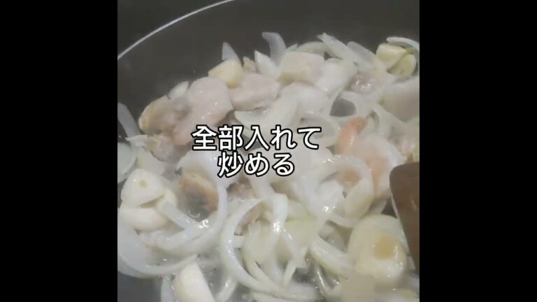 超簡単ペスカトーレ＃初心者向け＃パスタ＃シーフードミックス
