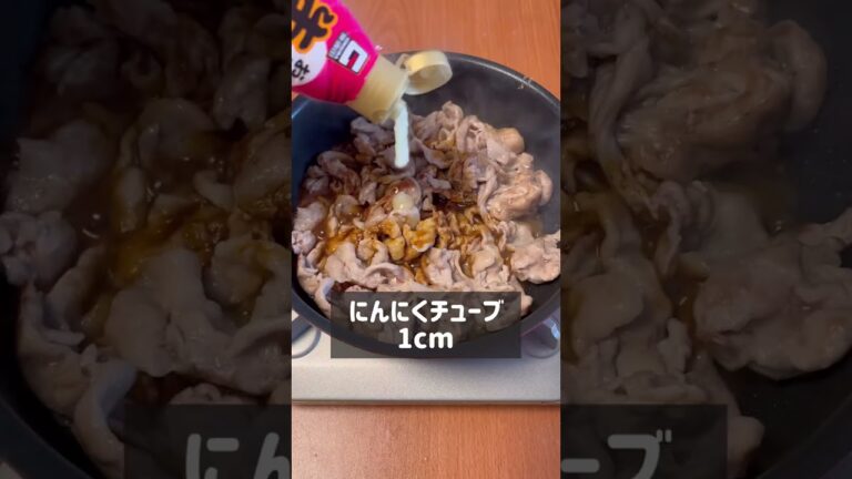 ワンパンレシピ！南蛮風豚こまタルタル