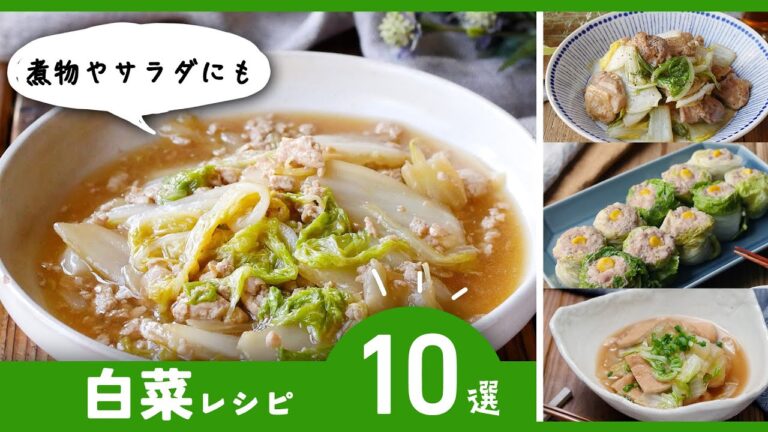 スープやサラダ、煮物も！甘くて美味しい♪【白菜レシピ10選】｜macaroni（マカロニ）