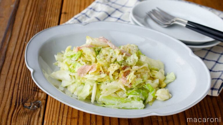 【キャベツと生ハムのシーザーサラダ】シャキシャキ食感のキャベツが絶品！洋食献立のあとひと品に♪｜macaroni（マカロニ）