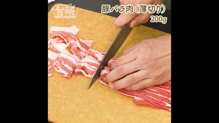 【DAIGOも台所】スタミナ丼｜塩だれがおいしい♪