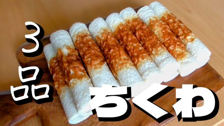 ちくわレシピ3品！簡単♪美味しい♪おつまみに、お弁当に♪【エプロン】